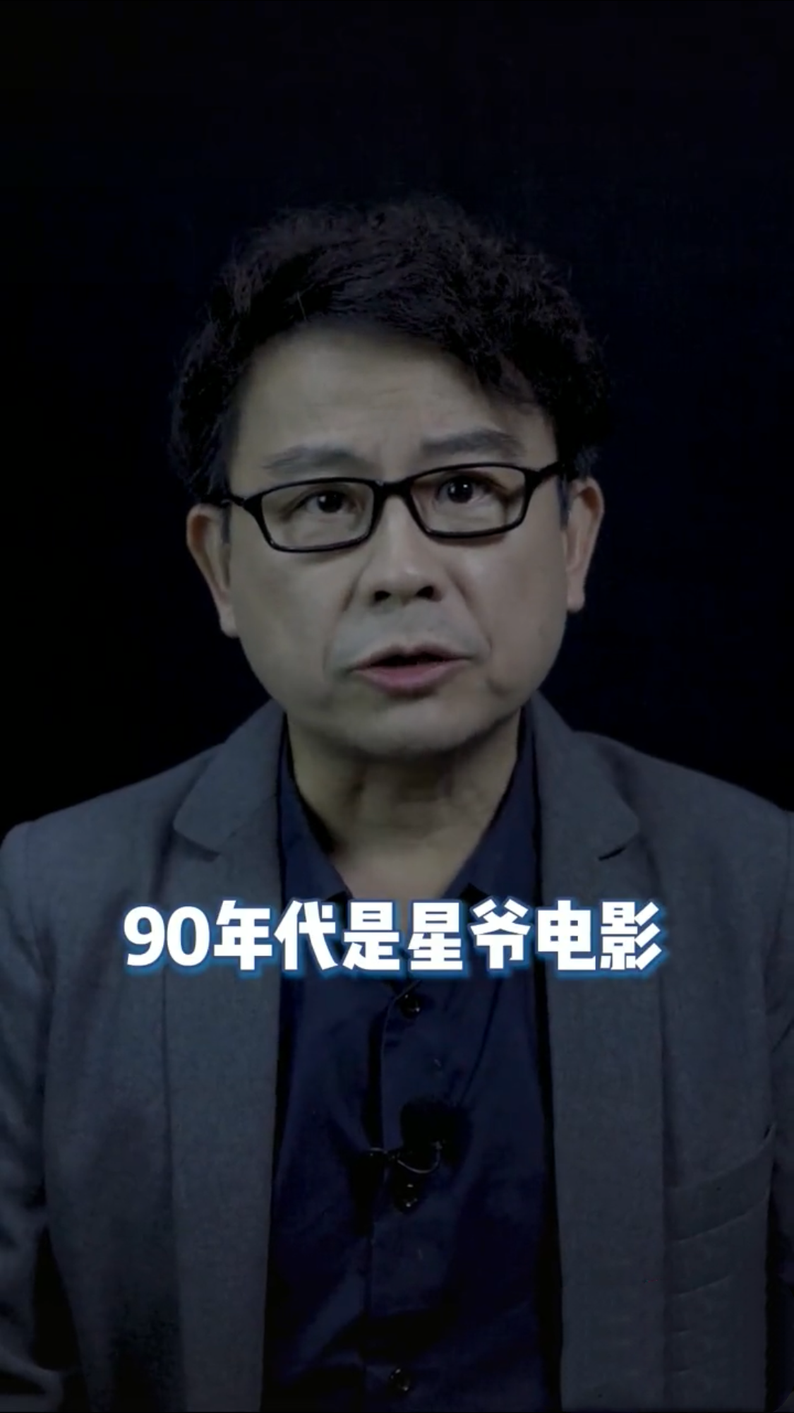 吴孟达病逝后,黄一山感慨万千:三位离世,两位患病,两位老去