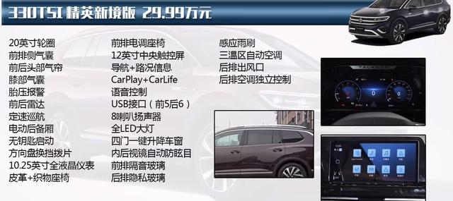 看完一汽大众揽境你会懂,还有员工选车攻略