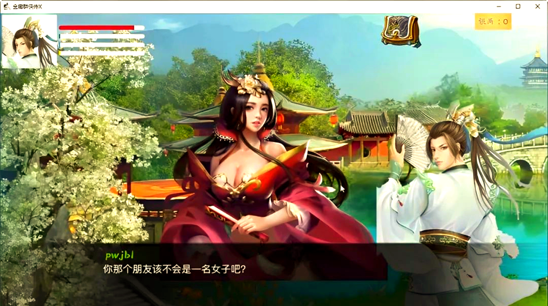 武侠美人后宫