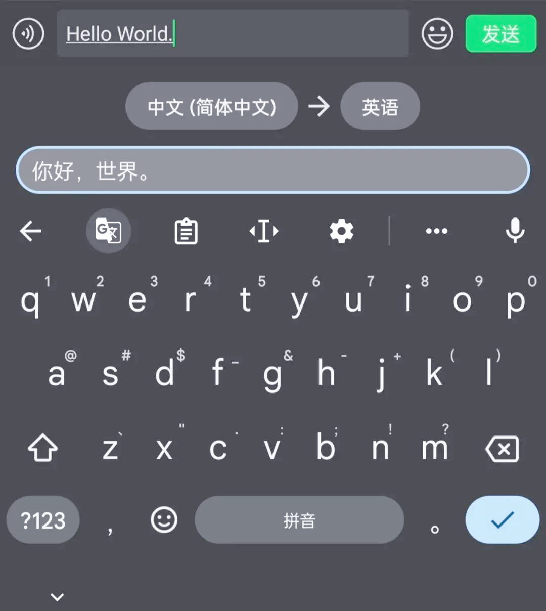 输入法切换语种=切换输入法为中文输入