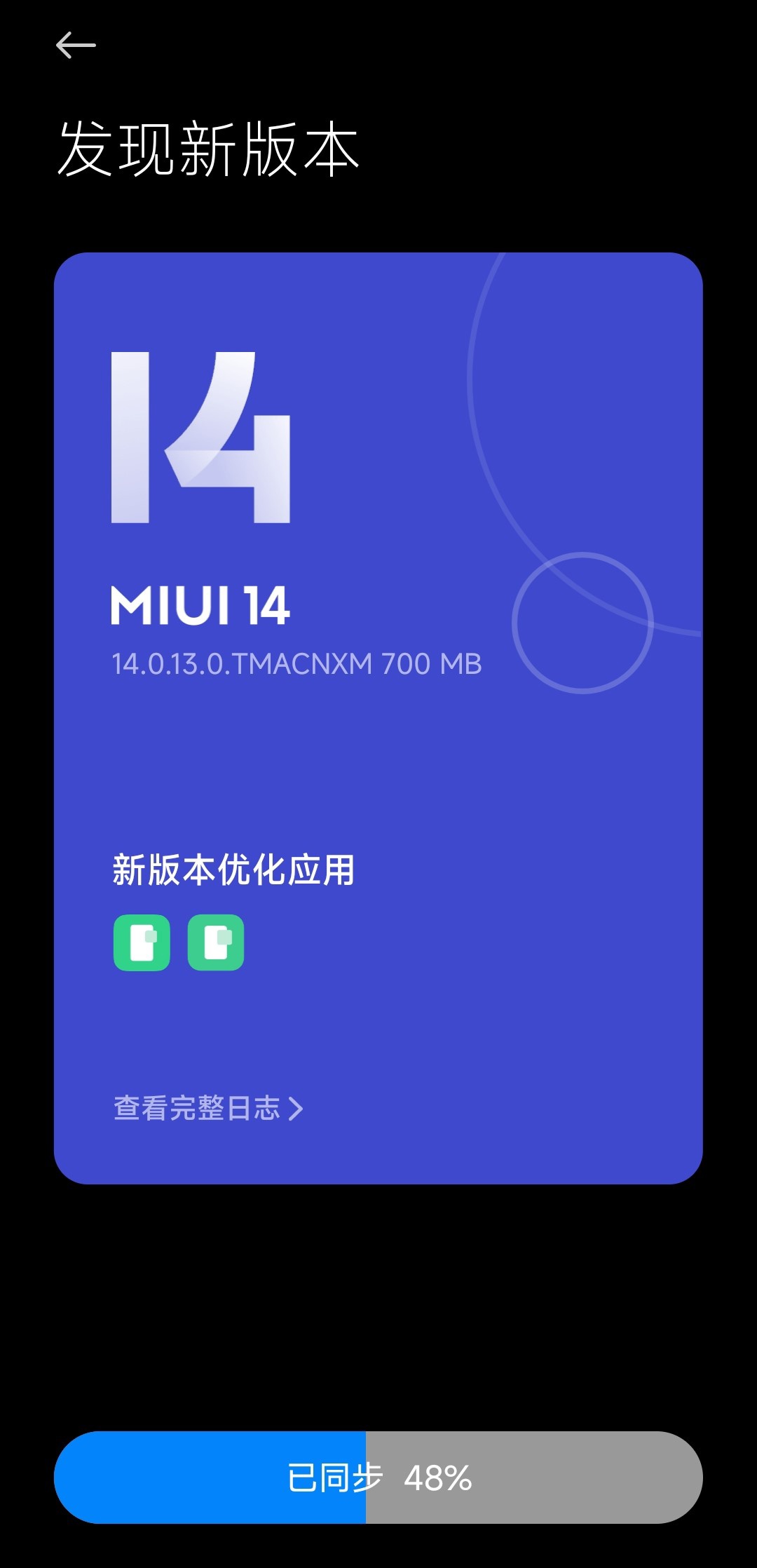 手机推送消息(手机推送消息怎么关闭)