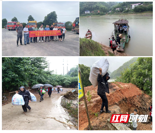 桃源县茶庵铺镇地图图片