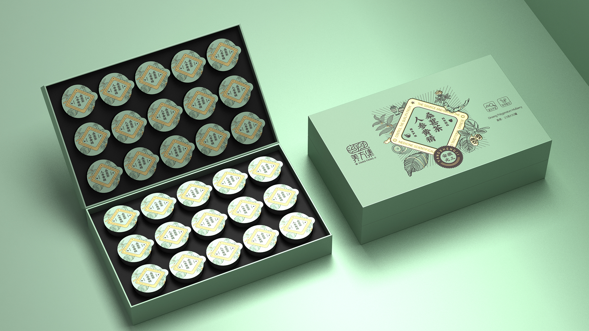 智圆行方x养方集人参黄精桑葚小罐茶包装设计