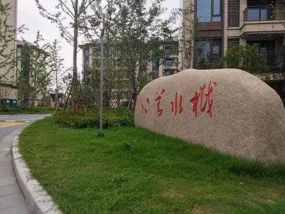 青浦新城上善水樾即将交付新家