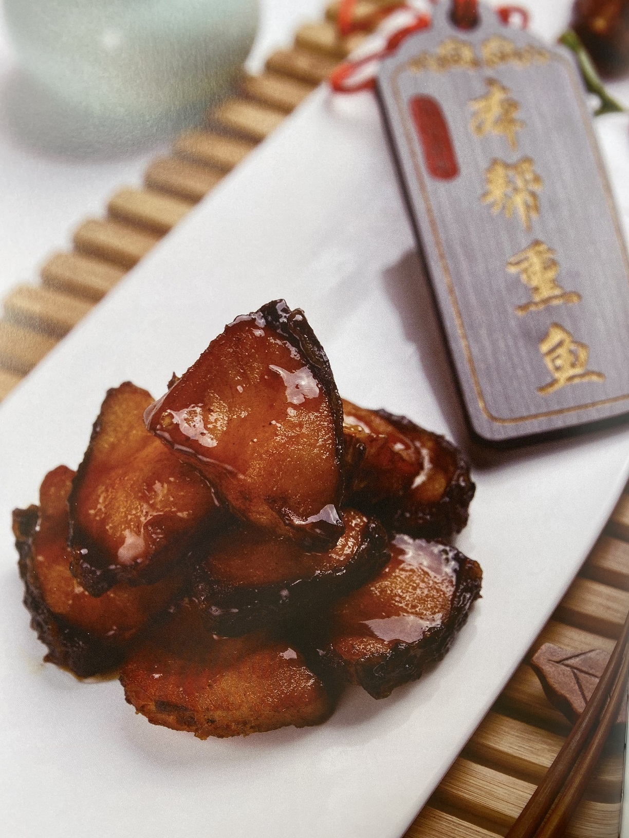 一桌上海本帮年夜饭,浓油赤酱中抚慰凡人心