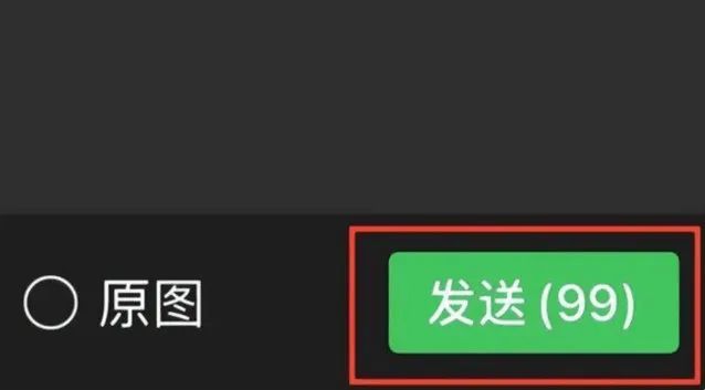 微信支持發99張照片!發的慢收的煩?打包發送快捷指令瞭解下