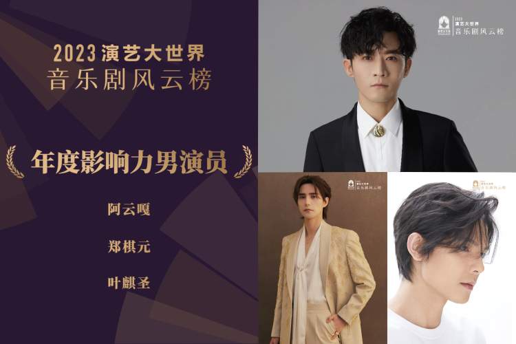 当天,著名德奥音乐剧演员玛雅·哈克福特作为颁奖嘉宾亮相颁奖礼现场.