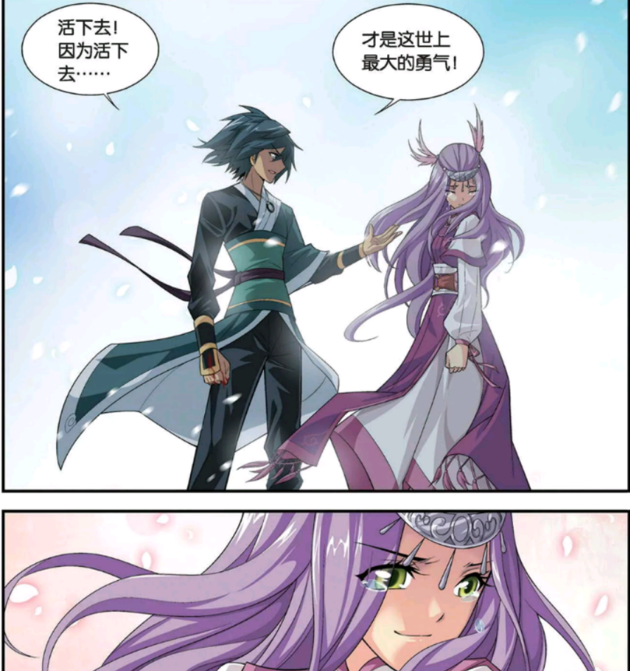 斗破苍穹:都说小医仙和萧炎纠缠不清?背后的私情却无人在意