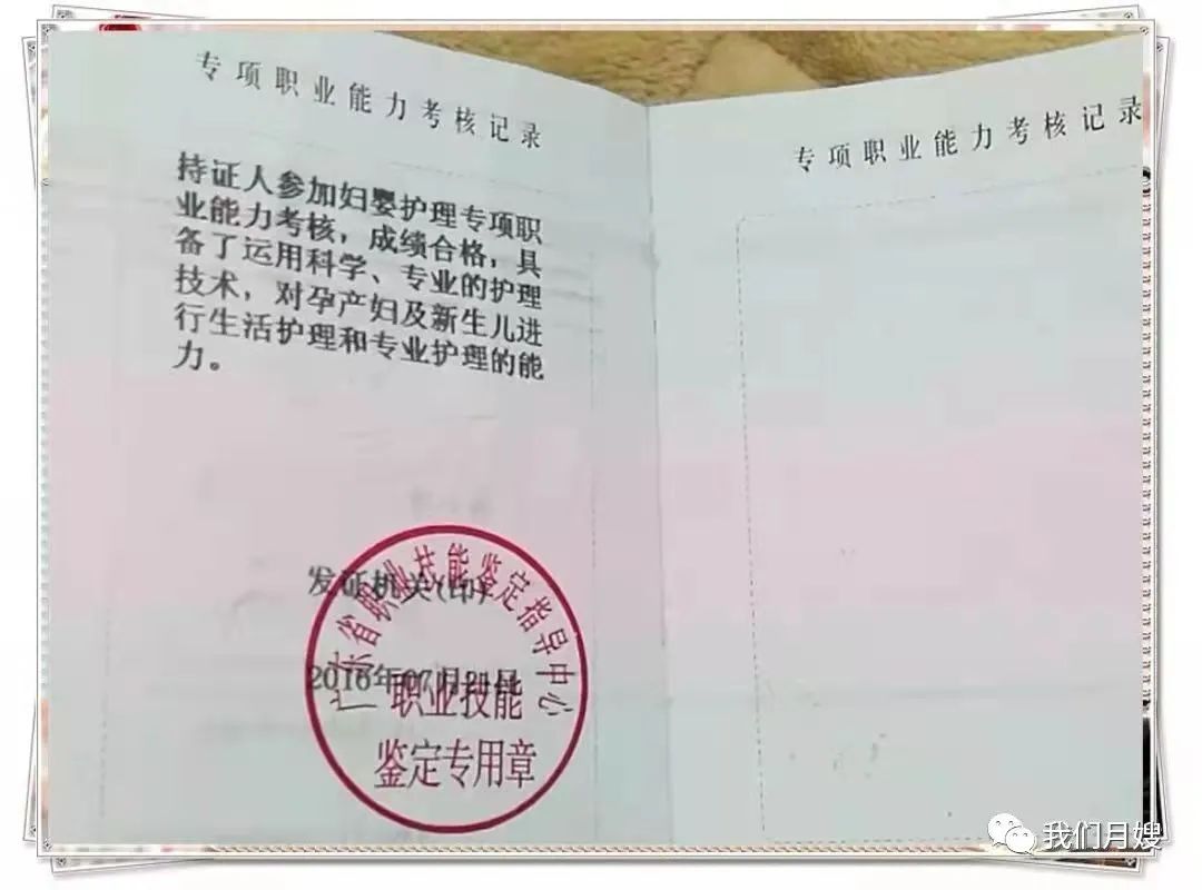 收入证明家政服务职称 baijiahao.baidu.com