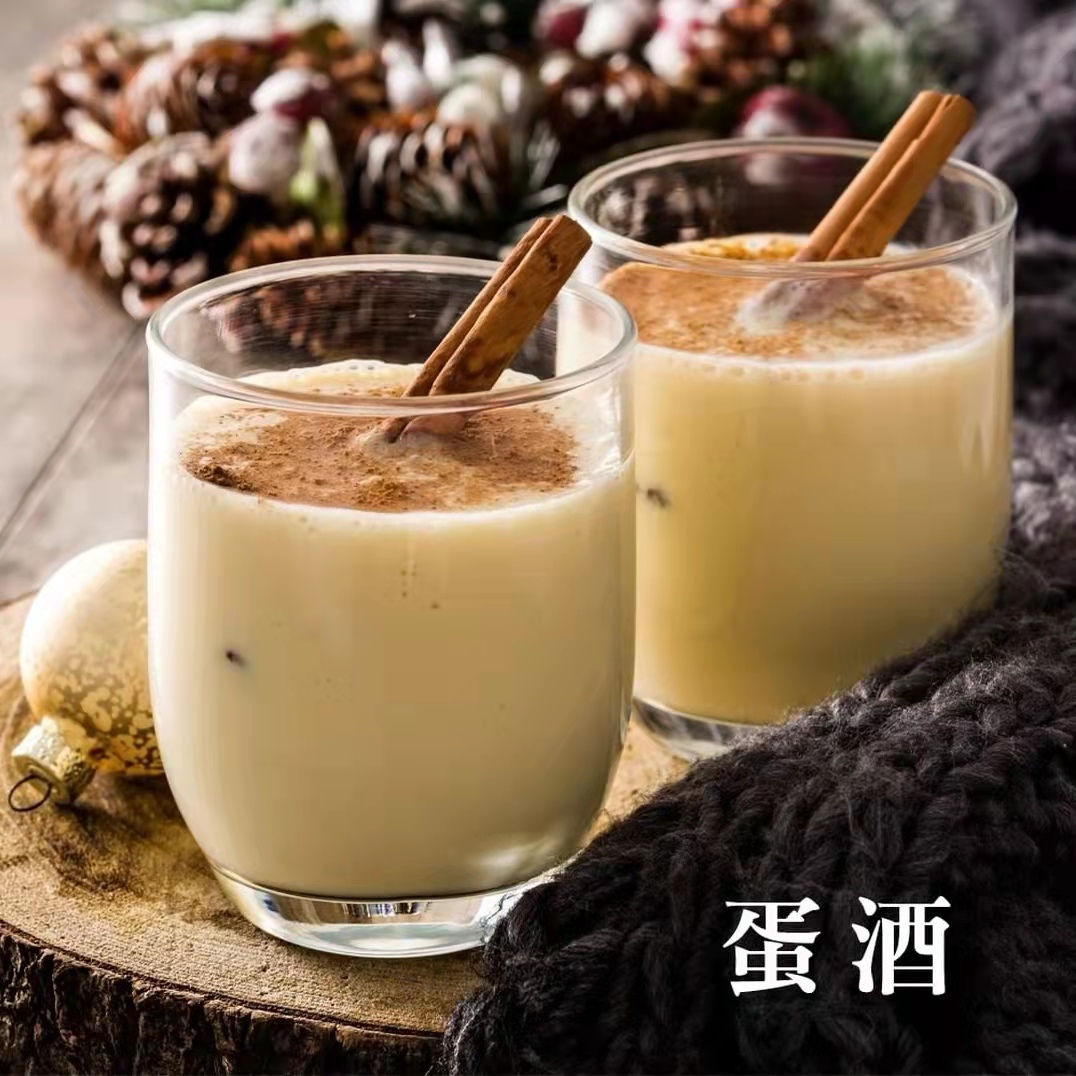 从13世纪至今,香醇暖心的"蛋酒"还是如此受欢迎,做法还很简单