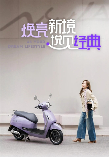小姐姐坐骑换新了 2026款新大洲本田NS125LA上市：9980元起