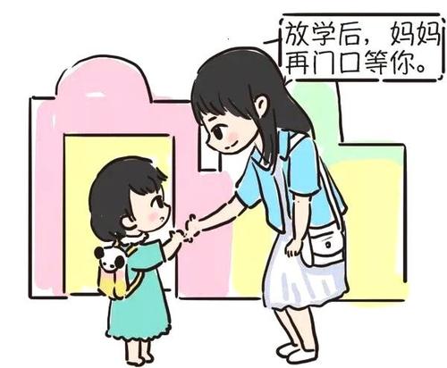 幼儿刚入园会产生分离焦虑?掌握几点可以帮助幼儿缓解分离焦虑