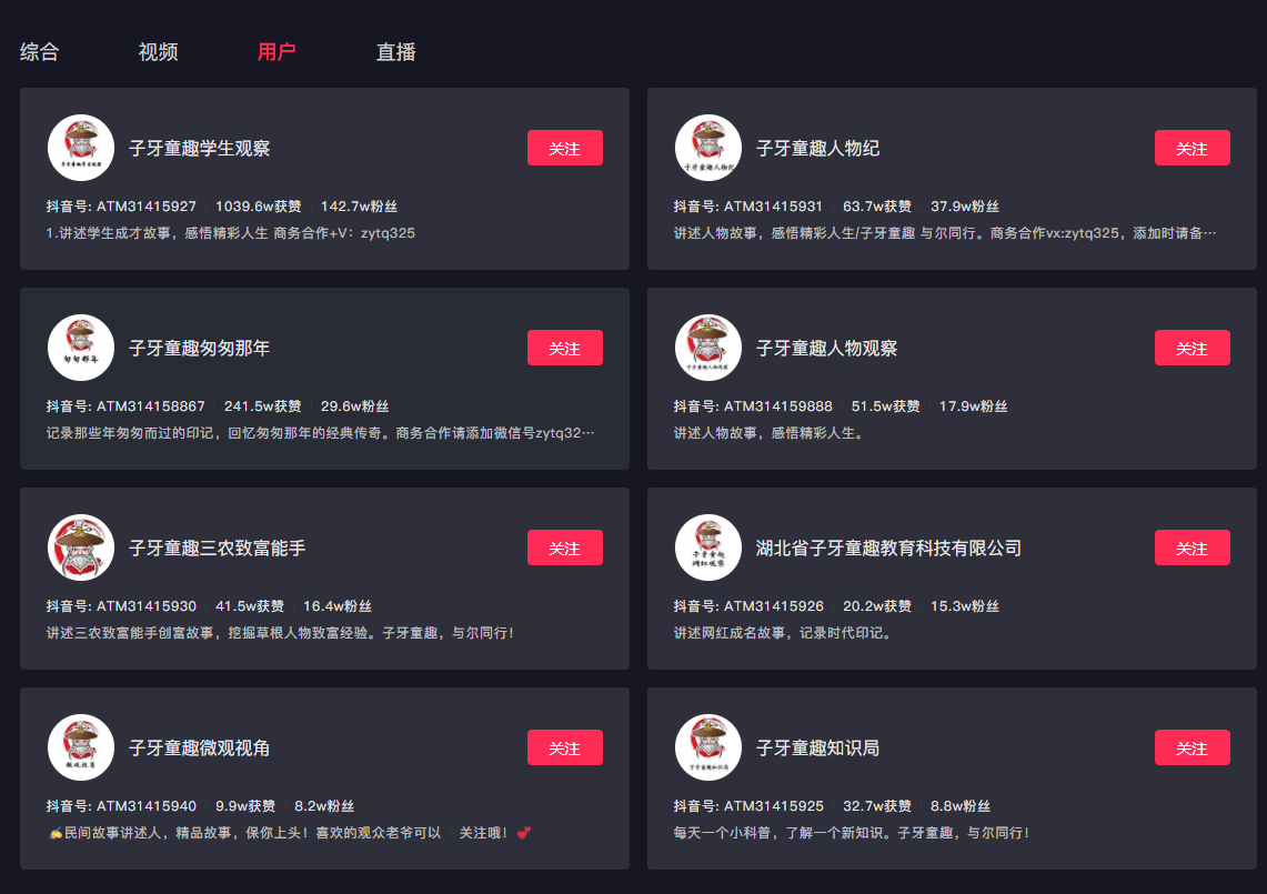 黄石外包网站优化公司排名 baijiahao.baidu.com