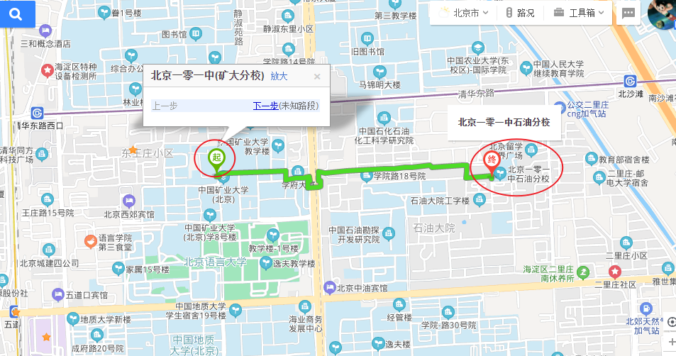 海淀教育格局新变化