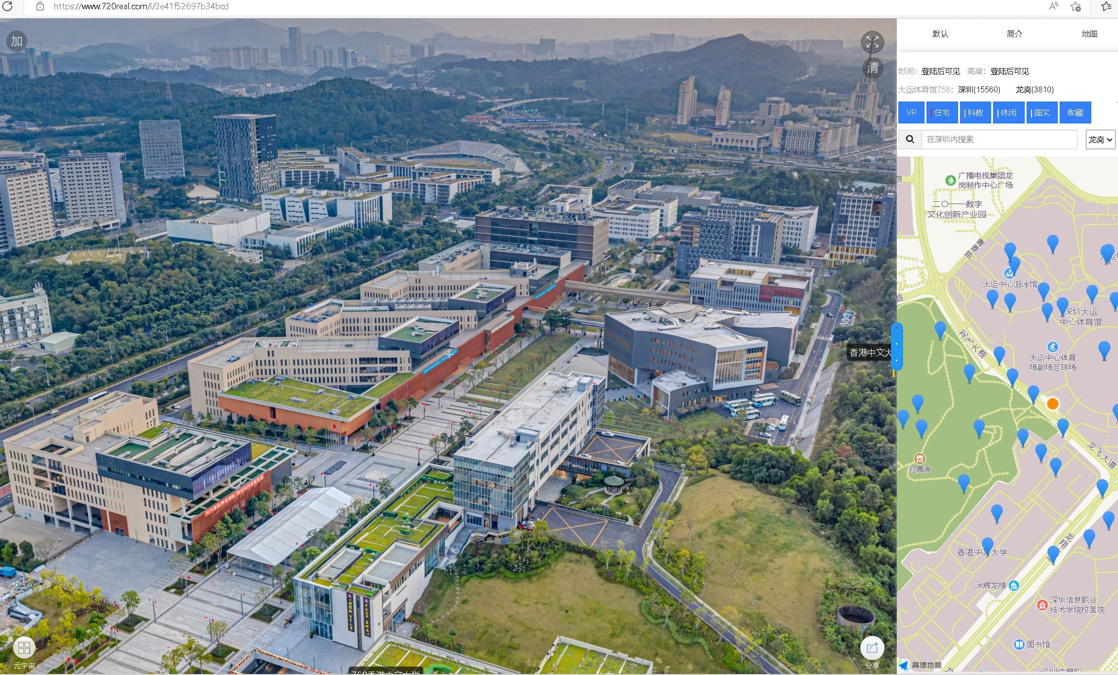 香港中文大学纯航拍多图51张(航拍深圳第3集)