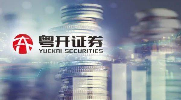 “大手笔”增资再现 券商竞相加码国际业务