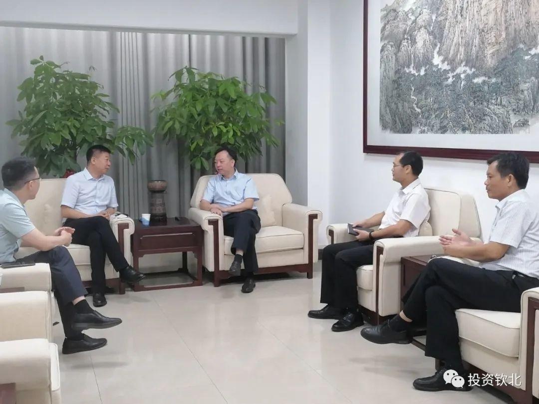 黄治华会见协鑫(集团)控股有限公司