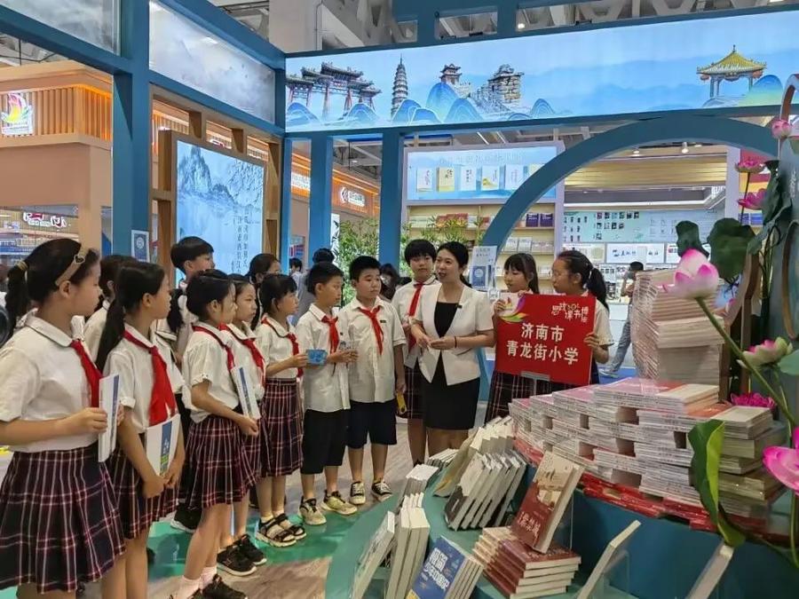 书香浸润 少年成长 济南市青龙街小学师生走进书博会