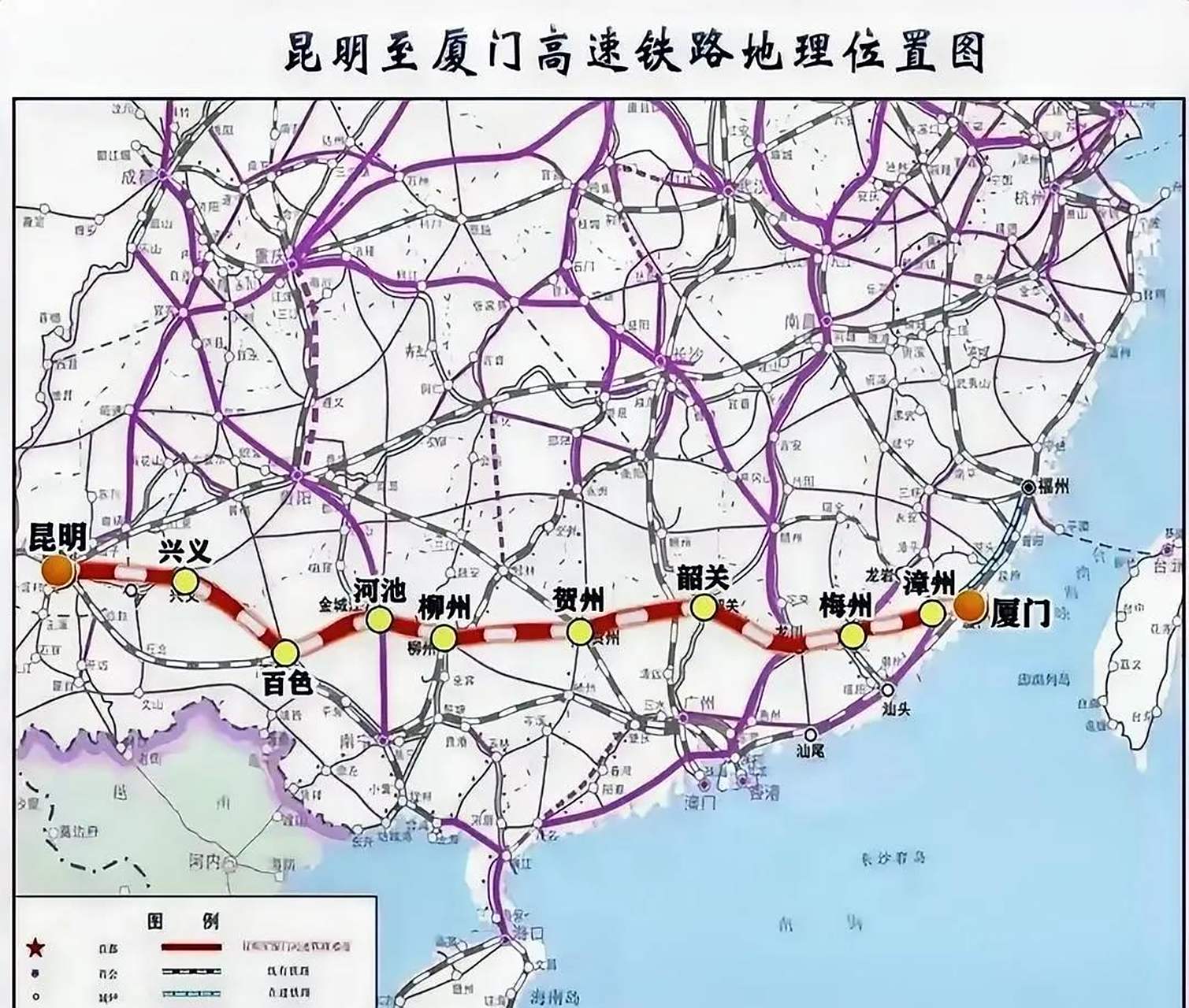 昆明至厦门高铁,横穿我国东西部高铁.