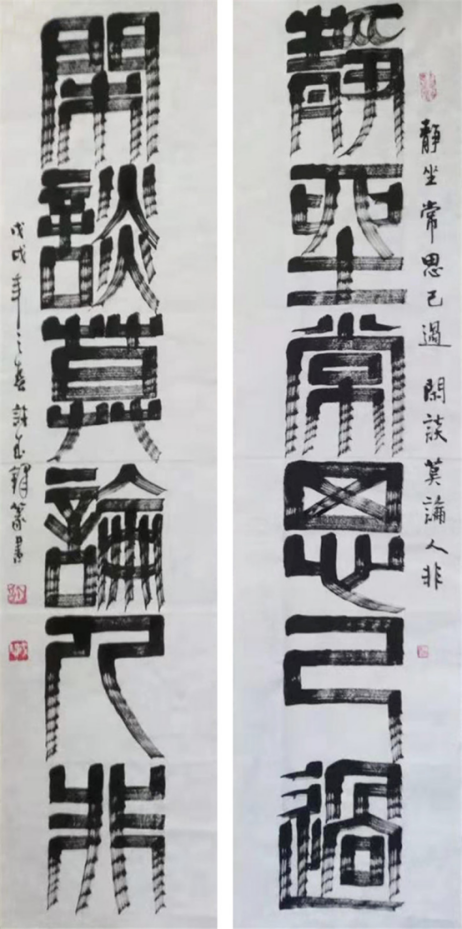 当代著名书画家:许成锋作品赏析