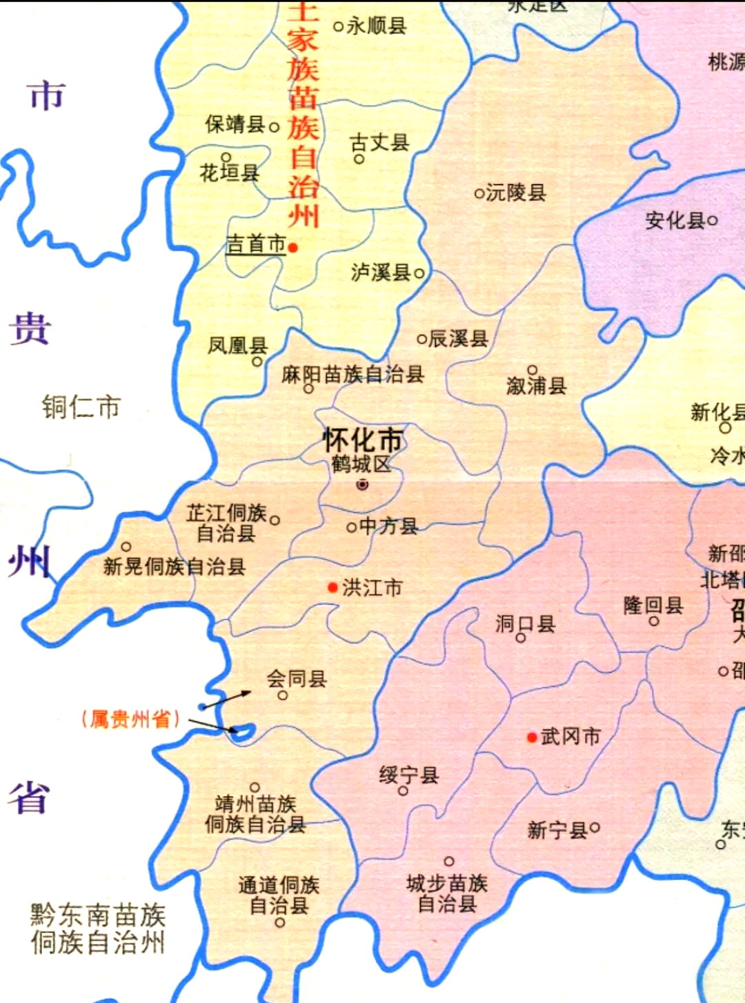 探秘湖南怀化:众多县级行政区的旅游胜地