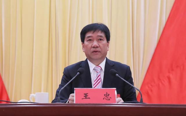 中共六盘水市委七届十二次全会举行