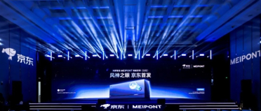 鸿蒙智选MEIPONT智能空调风神之眼发布：京东达成战略合作 送货、安装全流程支持