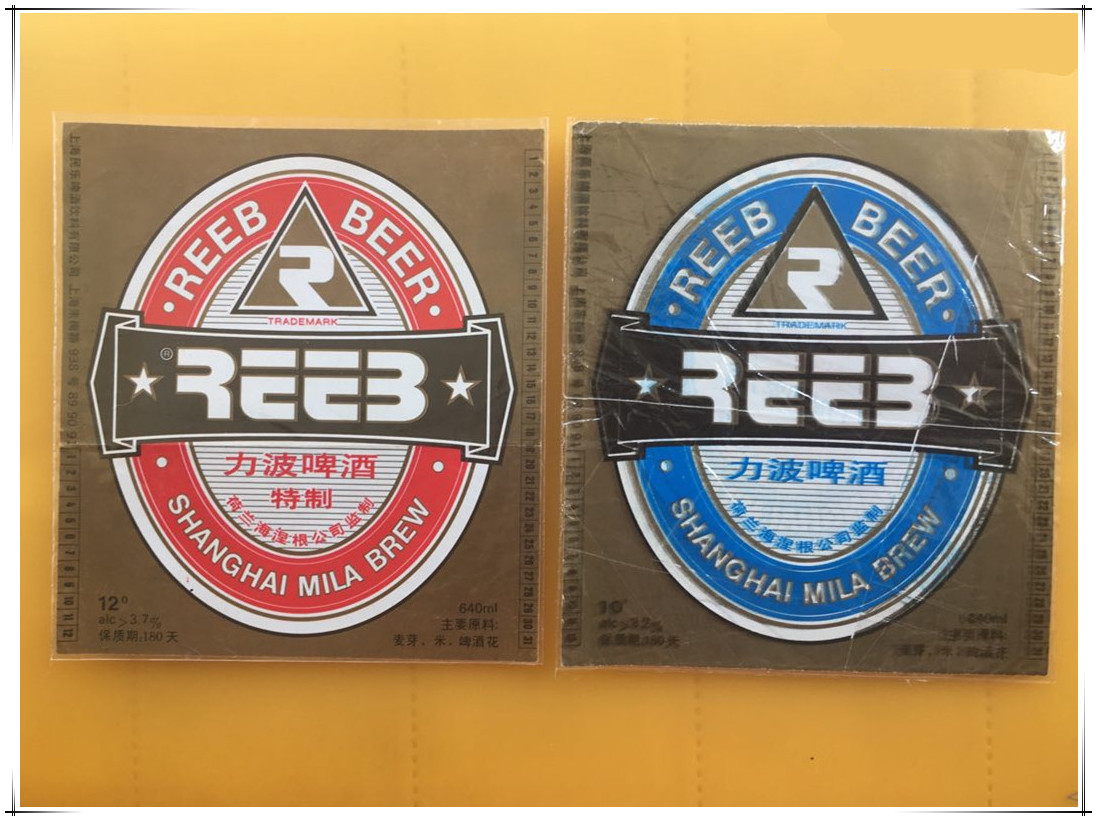 逐渐"消失"的10种啤酒,当年名气都很大,被收购后却难见踪影