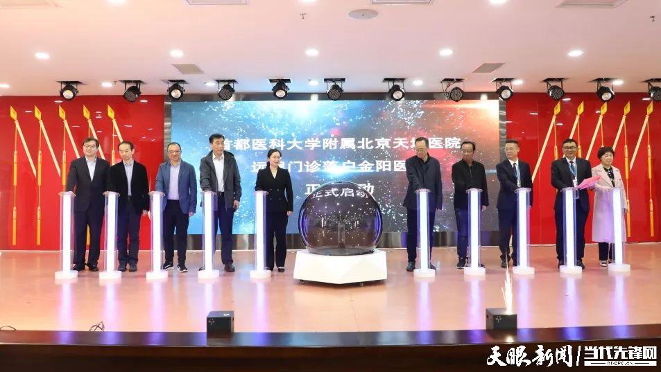 首都医科大学附属天坛医院医院跑腿代办顺义区代帮挂号，服务好速度快的简单介绍