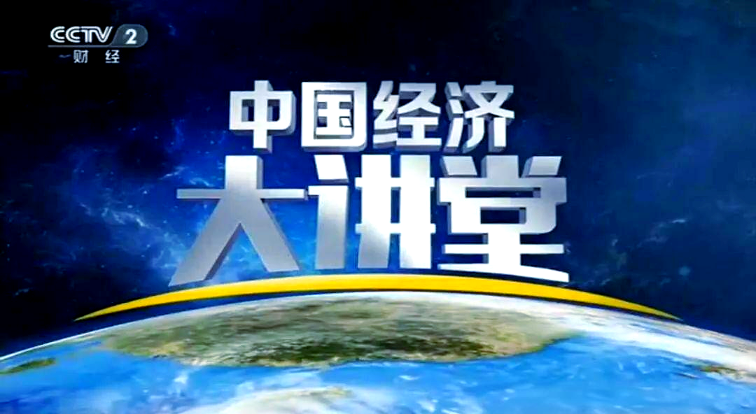北京财经频道节目直播(北京财经频道节目直播回放)