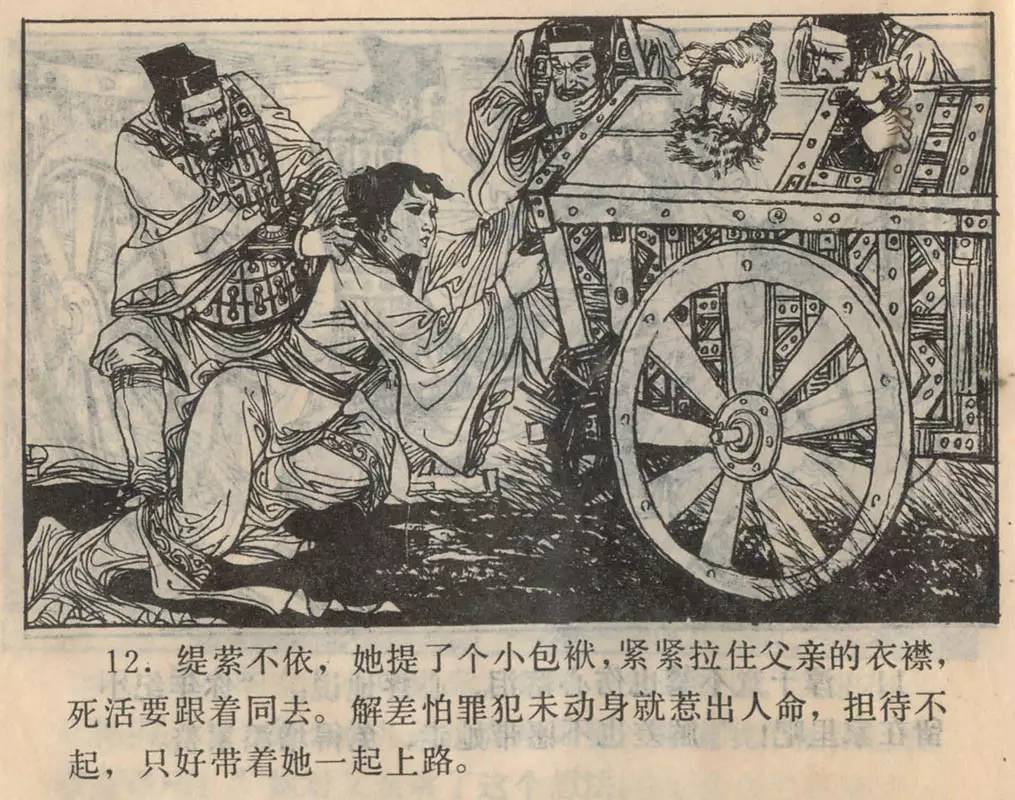 古时候的神医,为啥大多没什么好结局?人性中的自私作祟