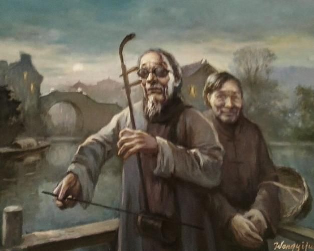 阿炳:一个民间艺人的音乐传奇
