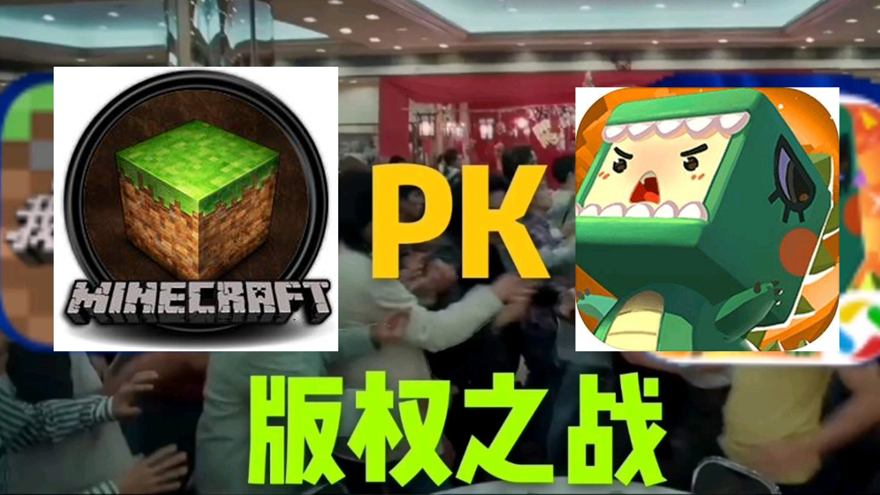 我的世界:黑漫君惨遭迷你世界炸图,服务器崩坏,mc玩家怒了