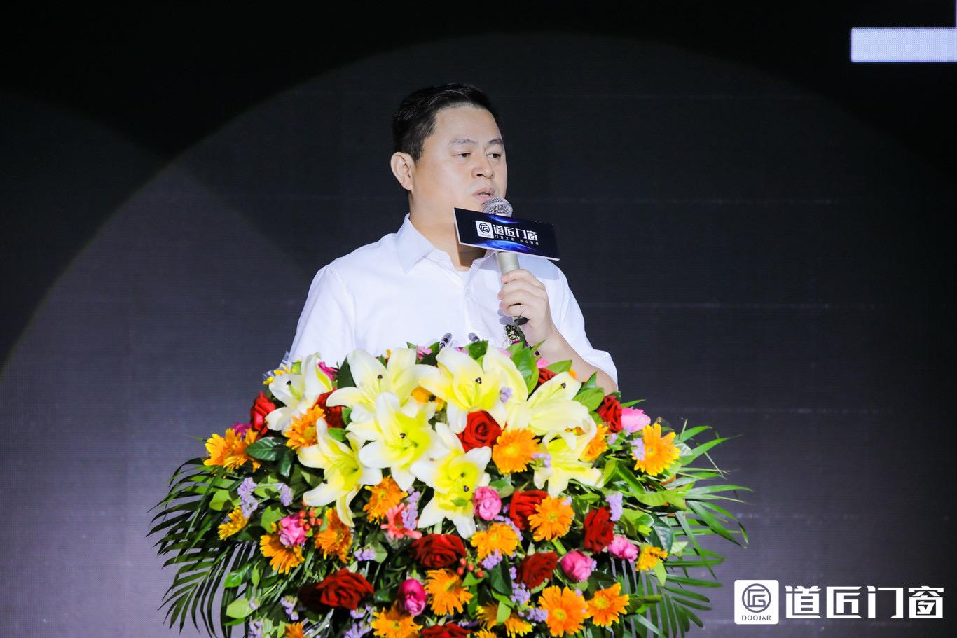 匠心践行门窗未来,道匠门窗品牌全球发布