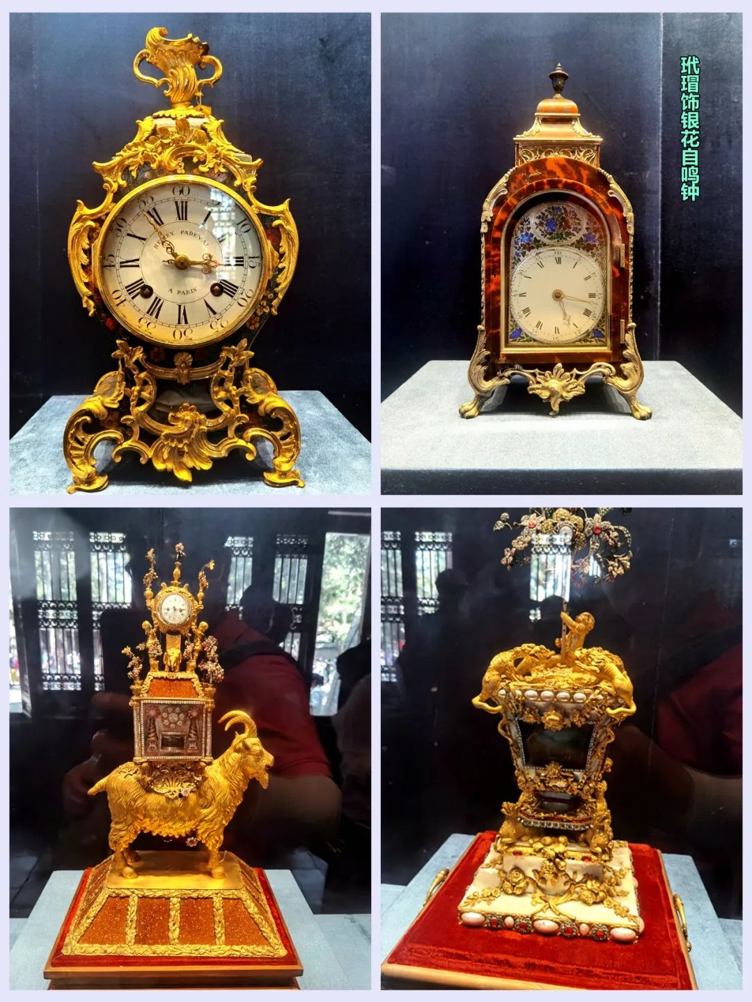 避暑山庄(3-1) ▏奇异珍宝数不尽,第二故宫不虚传