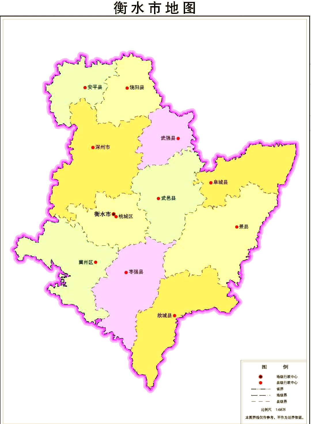 衡水市2020年行政区划图这张2020年的行政区划图,清晰地描绘了衡水市