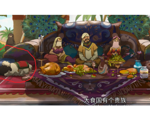 大食国读yi还是shi