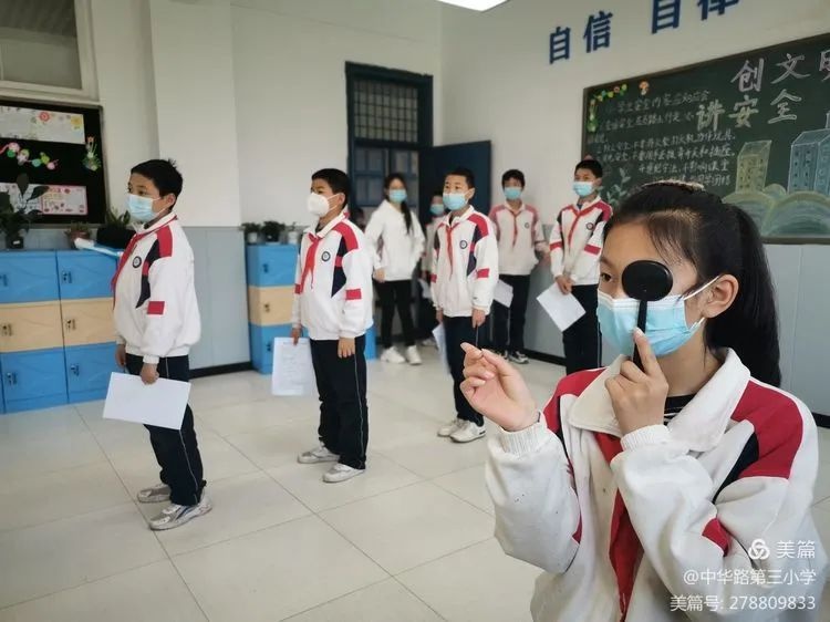 秦都区中华路第三小学开展学生视力健康检测活动