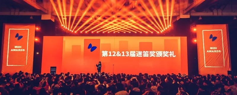 第15届迷笛奖预审轮入选作品公布