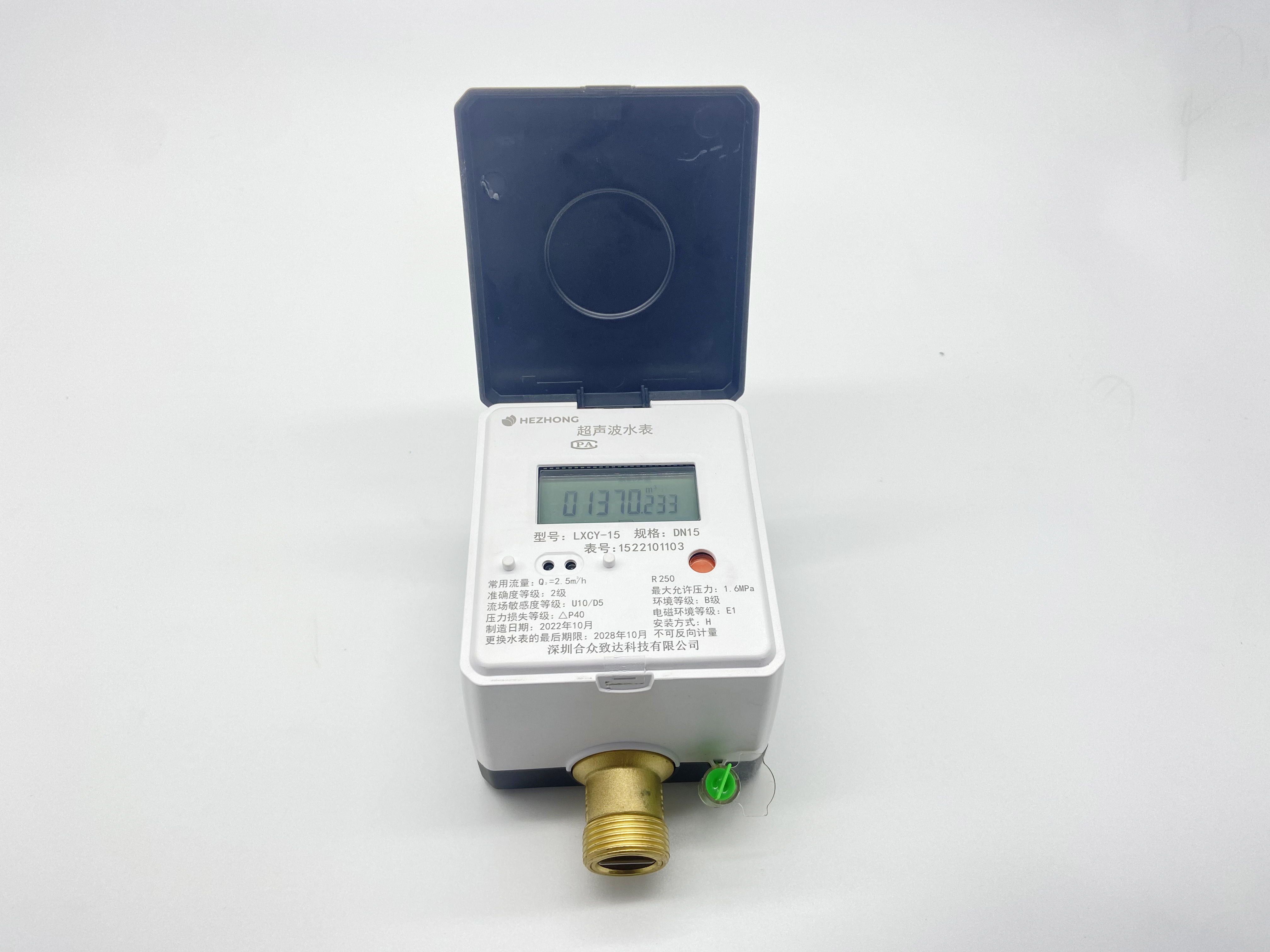 光电直读水表和远传水表不通讯的原因有哪些?