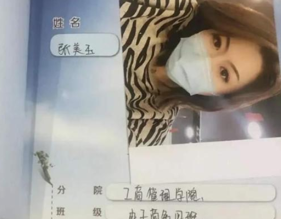 太有才了,黑龙江职业学院张美玉"走红",网友各种调侃令人捧腹