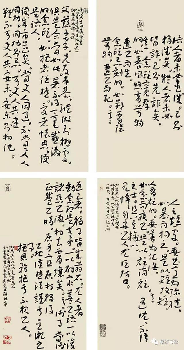 书法传奇·中国书法艺术精品展——王之洞