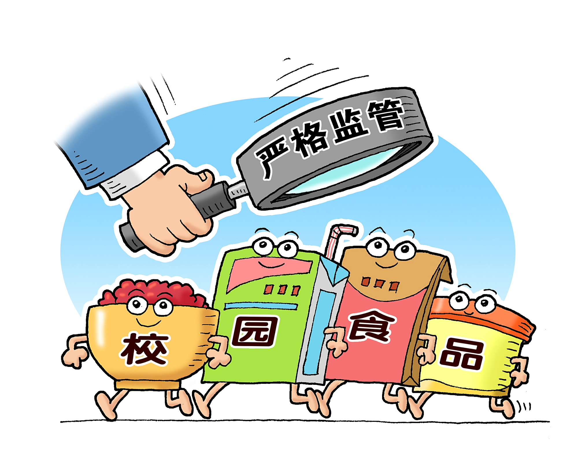 临沂市校园及周边200米范围内禁售"三高一多"食品