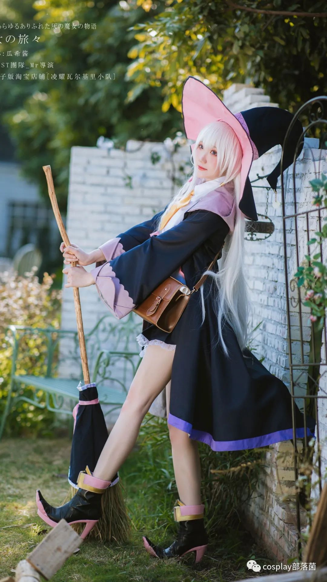 cos:魔女之旅伊蕾娜cos正片@瓜希酱