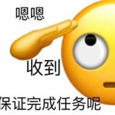 露露表情包我跟你拼了图片