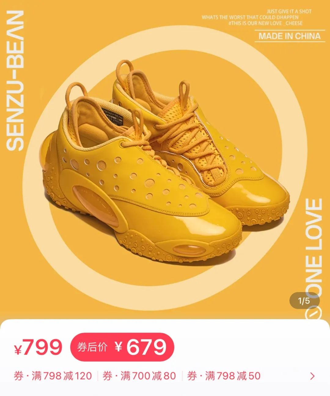 曹芳首谈"仙豆二代":网红时代,草根篮球达人的流量思辨