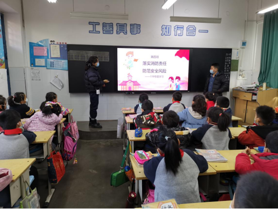 金水区工人新村第一小学:落实消防责任 防范安全风险