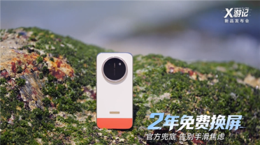 国补价1699元起！荣耀X80 Pro Max发布：行业首发2年免费换屏、11000mAh最大电池