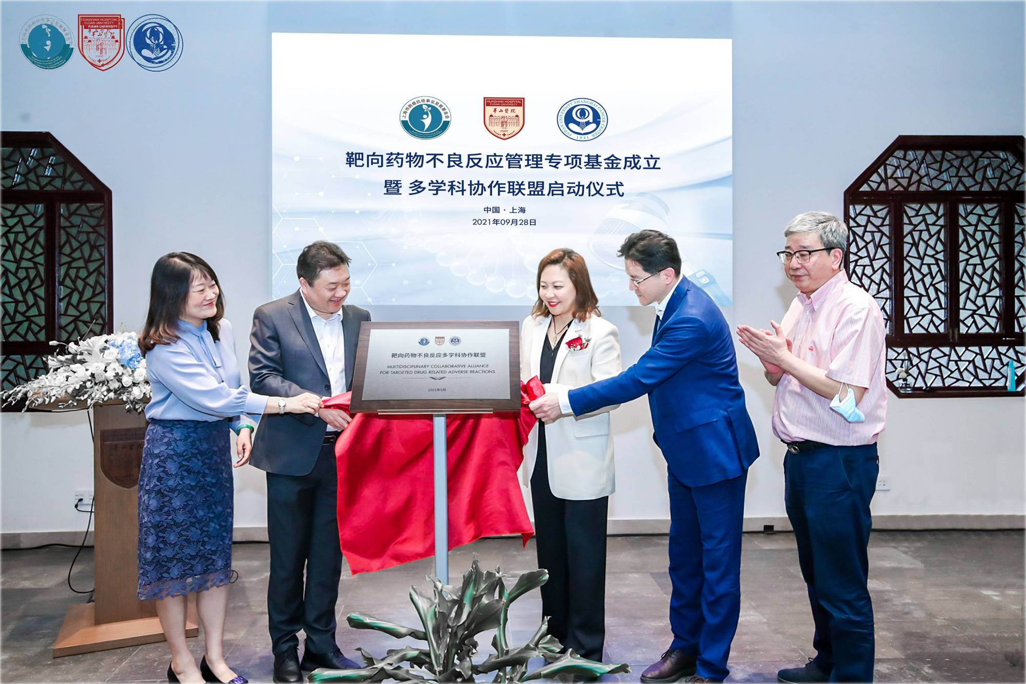 永祥秘书长,复旦大学附属华山医院变态反应(过敏和免疫)科骆肖群教授