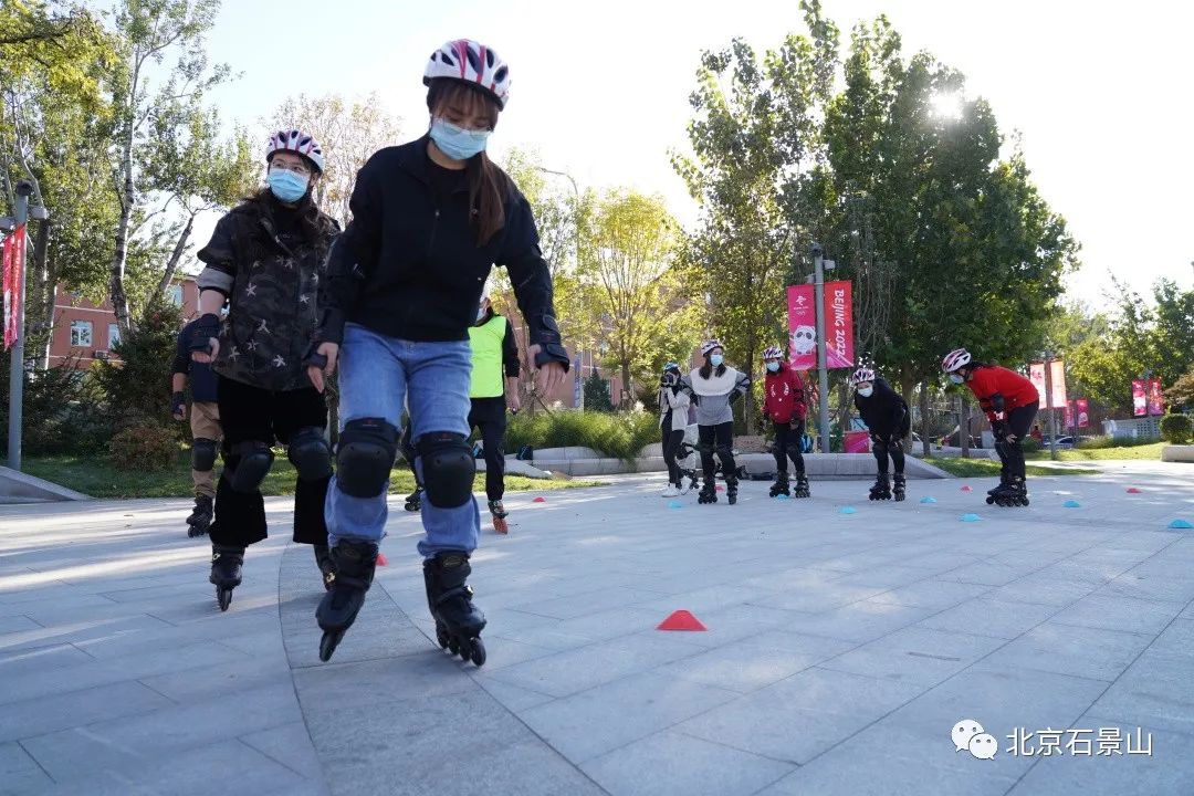 人学习冰雪运动,助力石景山区建设"带动三亿人参与冰雪运动"示范区